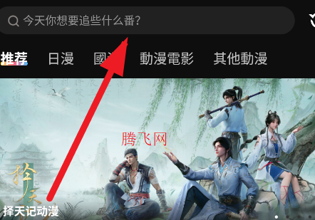 ���涯��JOJO��ѹۿ�app