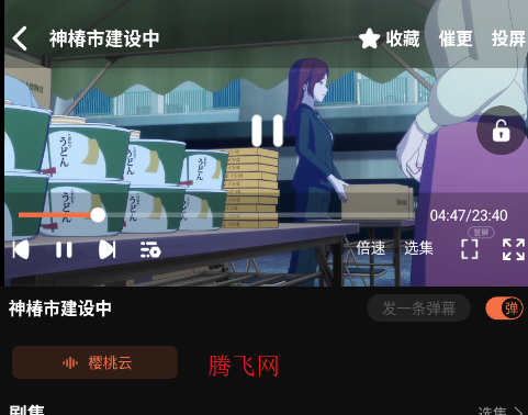 ���涯��JOJO��ѹۿ�app