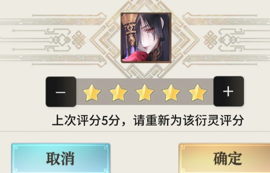 少年西游记2无限内购版 少年西游记2无限内购版