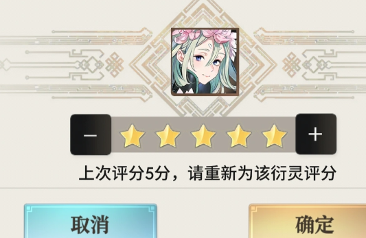 少年西游记2无限内购版 少年西游记2无限内购版