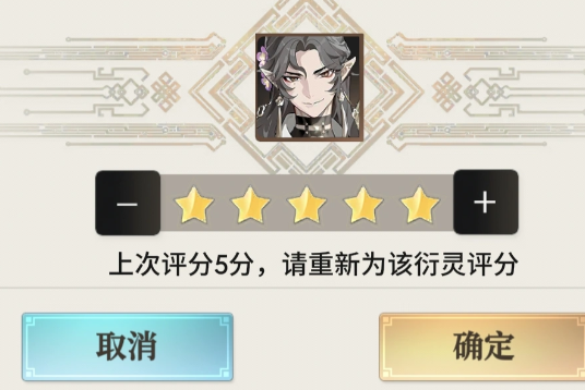 少年西游记2无限内购版 少年西游记2无限内购版