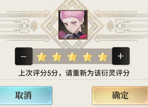 少年西游记2无限内购版 少年西游记2无限内购版