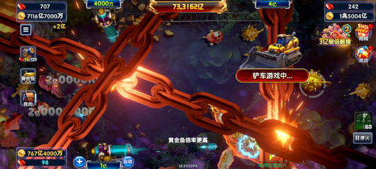 捕鱼大玩家九游版 捕鱼大玩家九游版