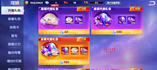 捕鱼大玩家九游版 捕鱼大玩家九游版