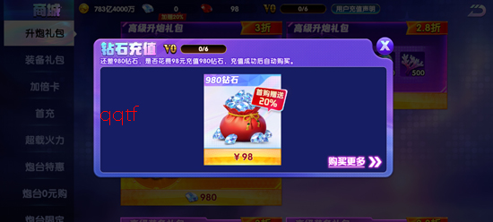 捕鱼大玩家九游版 捕鱼大玩家九游版