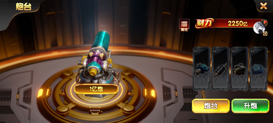 捕鱼大玩家九游版 捕鱼大玩家九游版