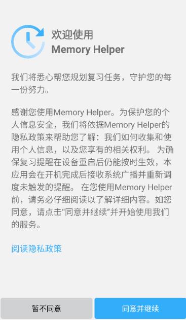 MemoryHelper�ٷ���