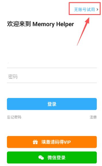 MemoryHelper�ٷ���