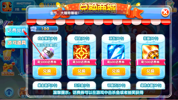 981��󸲶���ֻ����ذ�