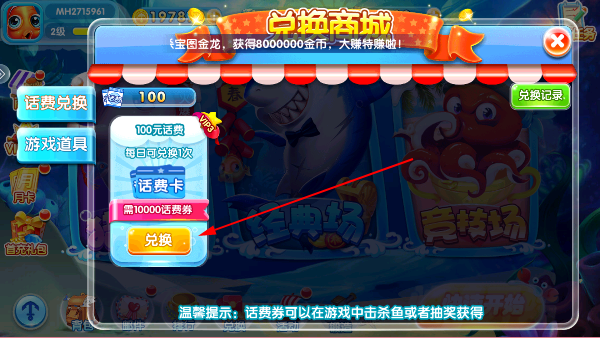 981��󸲶���ֻ����ذ�