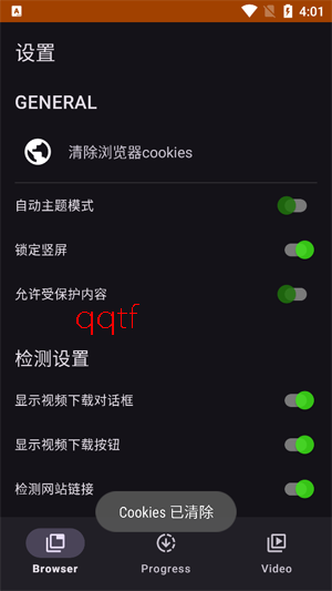 SuperX官方正版 SuperX官方正版