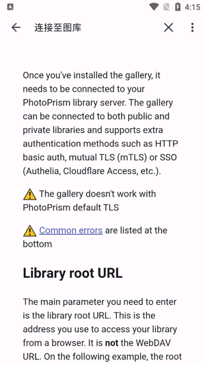 PhotoPrism����App�ٷ���