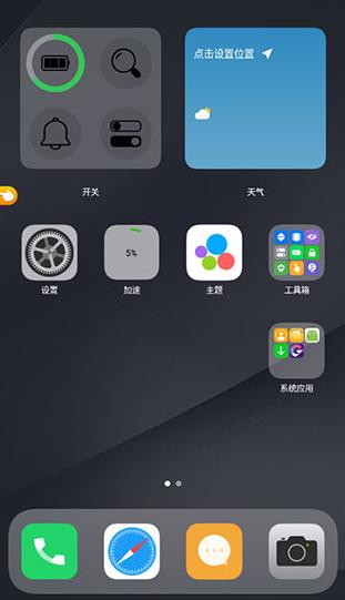 OS14���氲׿��(ioslauncher14������)