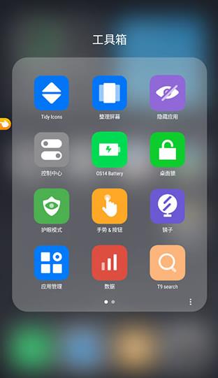 OS14���氲׿��(ioslauncher14������)