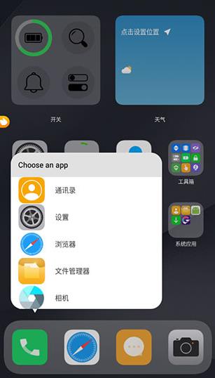 OS14���氲׿��(ioslauncher14������)