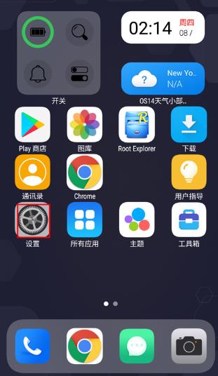 OS14���氲׿��(ioslauncher14������)