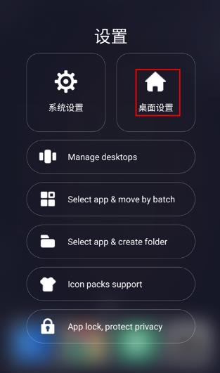 OS14���氲׿��(ioslauncher14������)