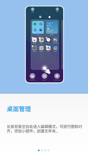 OS14���氲׿��(ioslauncher14������)