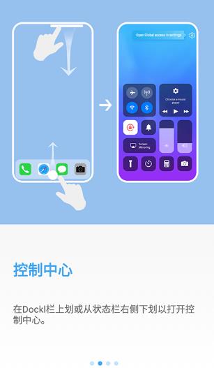 OS14���氲׿��(ioslauncher14������)