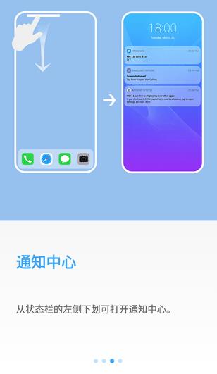 OS14���氲׿��(ioslauncher14������)