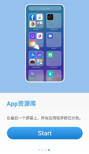 OS14���氲׿��(ioslauncher14������)