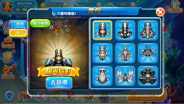 千炮街机打鱼达人官方正版 千炮街机打鱼达人官方正版