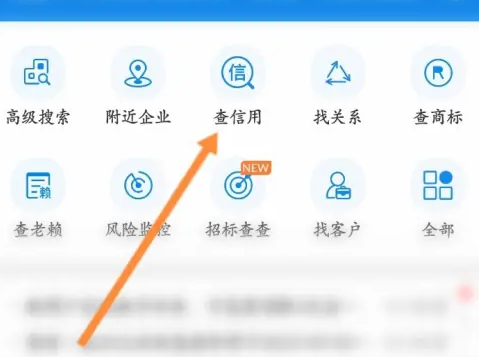 ������ҵ��Ϣ��ѯƽ̨�ֻ���app