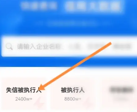 ������ҵ��Ϣ��ѯƽ̨�ֻ���app