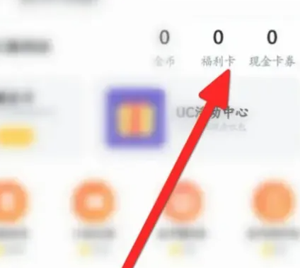 UC��������ٰ����°�app