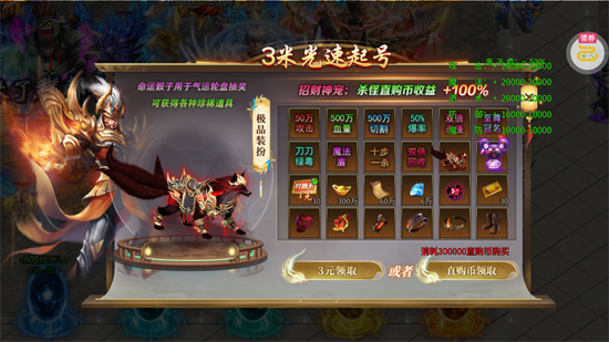 ����Ӣ�۹��ٸ߱����޵�