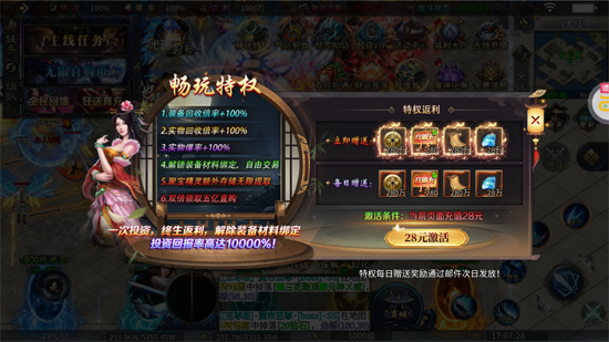 ����Ӣ�۹��ٸ߱����޵�