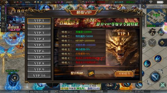 ����Ӣ�۹��ٸ߱����޵�