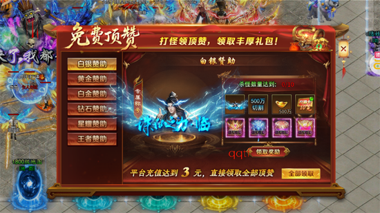 ����Ӣ�۹��ٸ߱����޵�