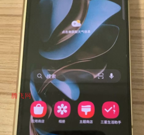 三星W23怎么刷机教程 三星W23刷机包国行固件怎么用 三星W23怎么刷机教程 三星W23刷机包国行固件怎么用