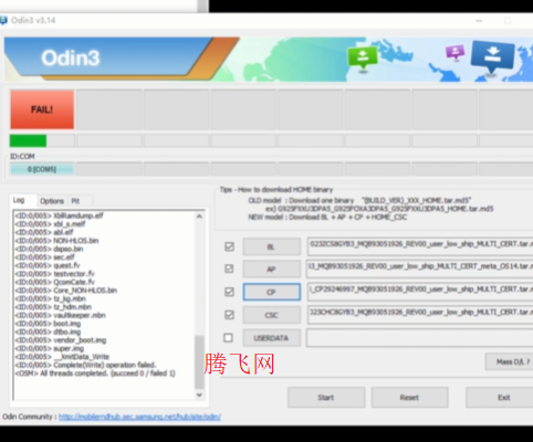 三星W23怎么刷机教程 三星W23刷机包国行固件怎么用 三星W23怎么刷机教程 三星W23刷机包国行固件怎么用