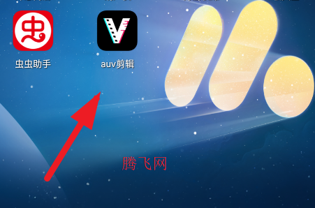 AUV����app�ٷ���