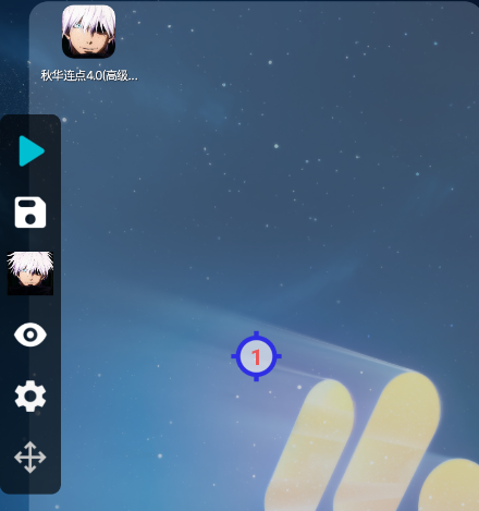 �ﻪ����4.0�߼���app�ֻ���