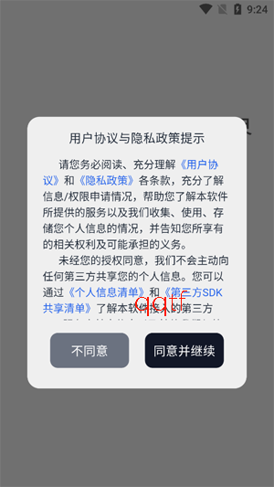 Ǧ�ʻ�app�ٷ���