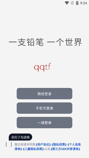 Ǧ�ʻ�app�ٷ���