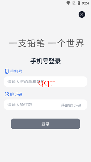 Ǧ�ʻ�app�ٷ���