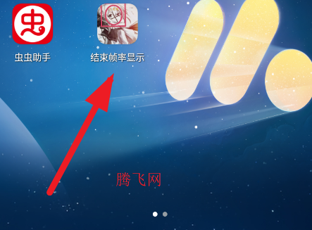 ����֡����ʾapp�ֻ���