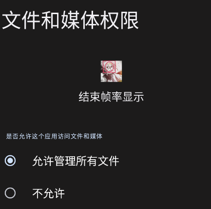 ����֡����ʾapp�ֻ���