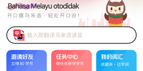 ����������ѧϰapp�ٷ���