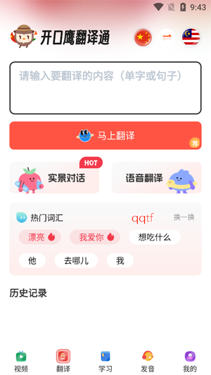 ����������ѧϰapp�ٷ���