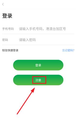 ����ͨapp���°�