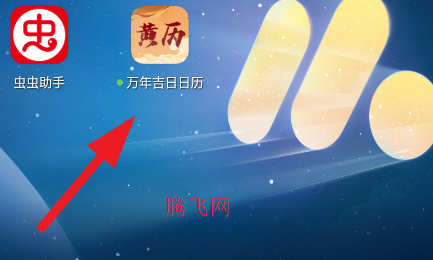 ���꼪��������ѯapp