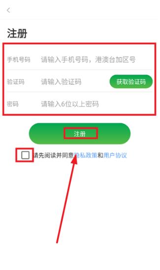 ����ͨapp���°�