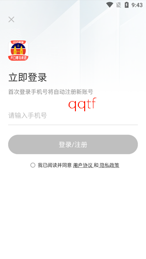 ����������ѧϰapp�ٷ���