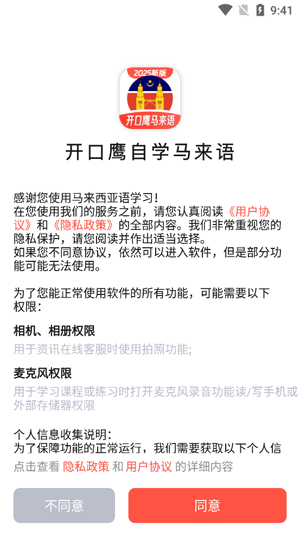 ����������ѧϰapp�ٷ���