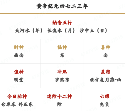 ���꼪��������ѯapp